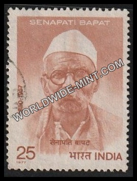 1977 Senapati Bapat Used Stamp