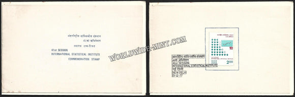 1977 International Statistical Institute VIP Folder
