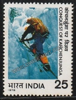 1978 Conquest of Kanchenjunga-Climbing with Ice Ladder MNH