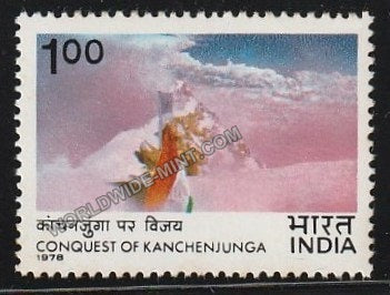 1978 Conquest of Kanchenjunga-Kanchenjunga Peak MNH