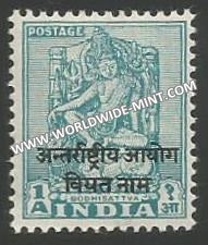 1954 India Archaeological Series - Overprint Vietnam - 1a MNH