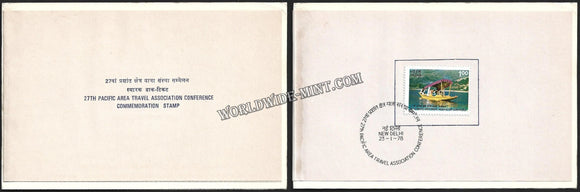 1978 Pacific Area Travel Association Conference VIP Folder