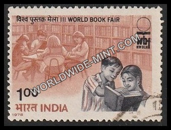 1978 III World Book Fair Used Stamp