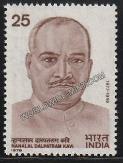 1978 Nanalal Dalpatram Kavi MNH