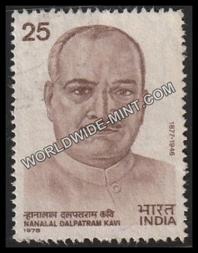 1978 Nanalal Dalpatram Kavi Used Stamp