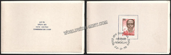 1978 Surjya Sen VIP Folder