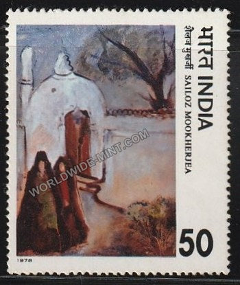 1978 Modern Indian Paintings-The Mosque MNH