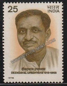 1978 Deendayal Upadhyaya MNH