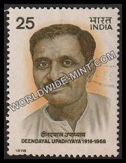 1978 Deendayal Upadhyaya Used Stamp