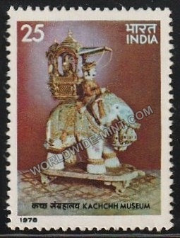 1978 Museums of India-19th Century Artifact-Kachchh Museum MNH