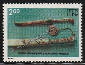 1978 Museums of India-Dagger of Jehangir-Salar Jung Museum MNH