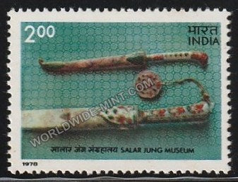 1978 Museums of India-Dagger of Jehangir-Salar Jung Museum MNH