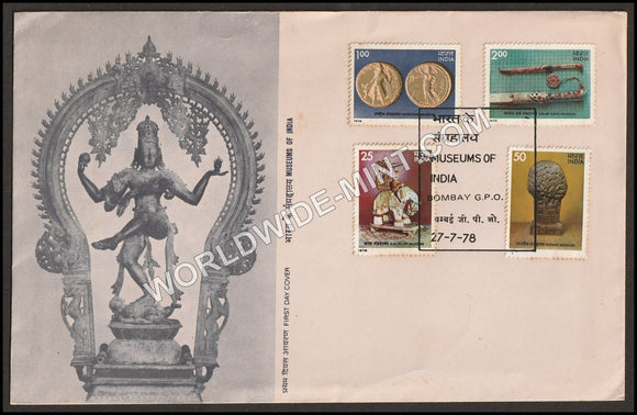 1978 Museums of India- 4v Set FDC