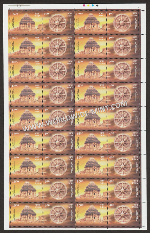 2001 INDIA Sun Temple Konark Setenant Full Sheet MNH
