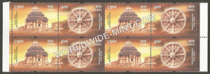 2001 INDIA Sun Temple Konark Setenant Block MNH