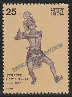 1978 Uday Shankar Chowdhury MNH