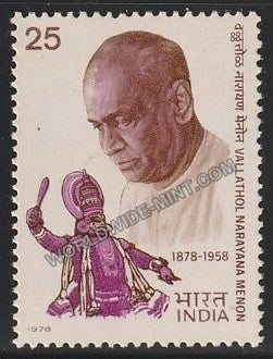 1978 Vallathol Narayana Menon MNH