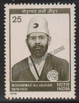 1978 Mohammad AM Jauhar MNH