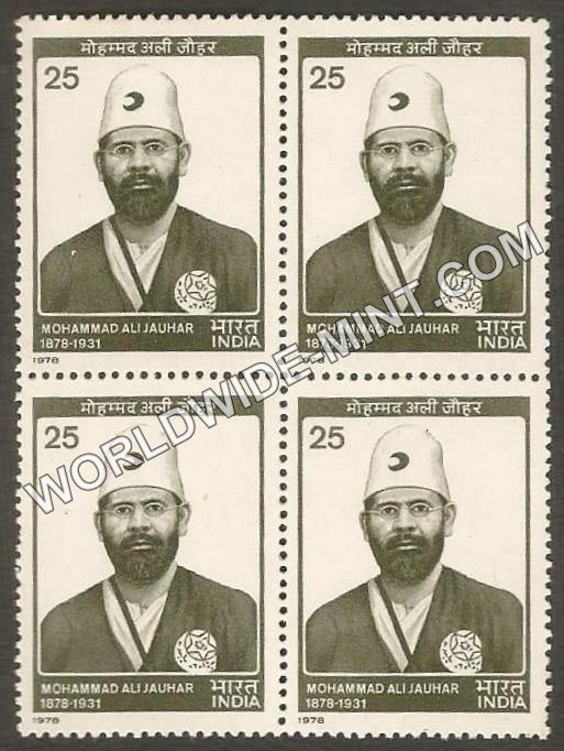 1978 Mohammad AM Jauhar Block of 4 MNH