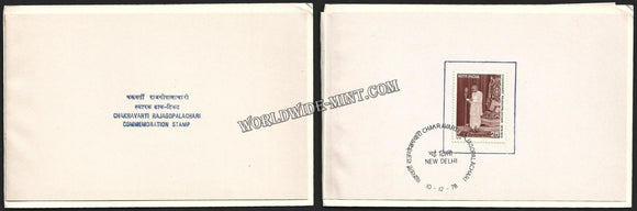 1978 Chakravarti Rajagopalachari VIP Folder