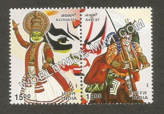 2002 Indo-Japan Joint issue setenant MNH