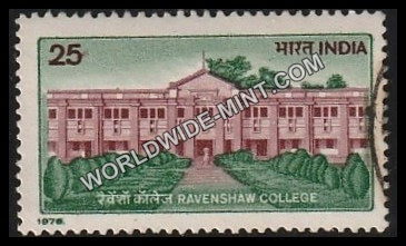 1978 Ravenshaw College Used Stamp