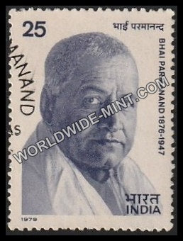 1979 Bhai Paramanand Used Stamp