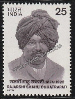 1979 Rajarshi Shahu Chhatrapati MNH