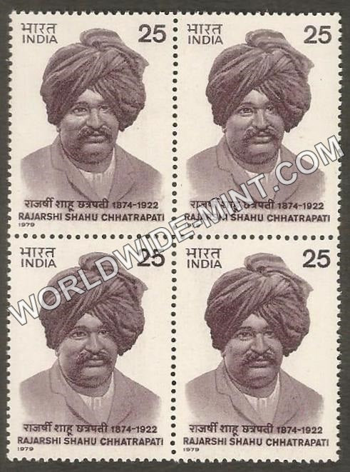 1979 Rajarshi Shahu Chhatrapati Block of 4 MNH