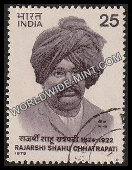 1979 Rajarshi Shahu Chhatrapati Used Stamp