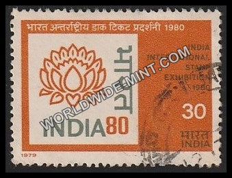 1979 INDIA -80 (Logo) Used Stamp