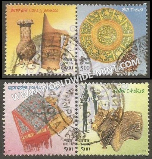 2002 Handicrafts Horizontal Broken Setenant Used