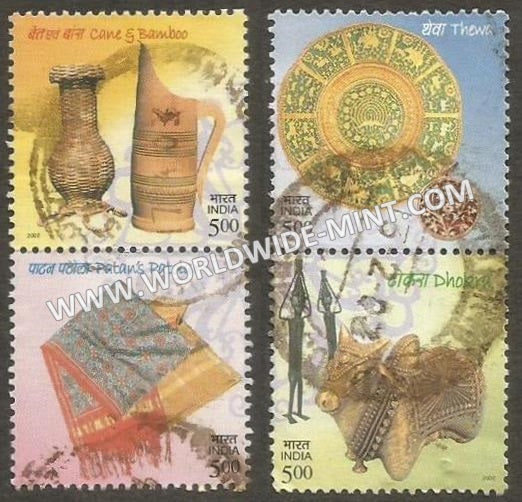 2002 Handicrafts Vertical Broken Setenant Used