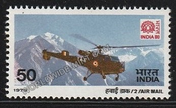 1979 Air Mail-Chetak Helicopter MNH