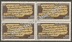 1979 National Archives Block of 4 MNH