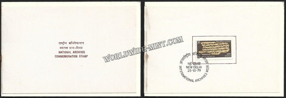 1979 National Archives VIP Folder