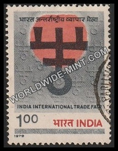 1979 India International Trade Fair Used Stamp