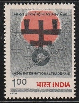 1979 India International Trade Fair MNH