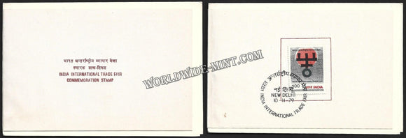 1979 India International Trade Fair VIP Folder