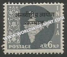 1957 India Map Series - Overprint Cambodia - 6np Star Watermark MNH