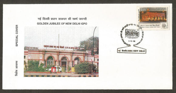 Golden Jubilee of New Delhi GPO 1998 Special Cover #DL79