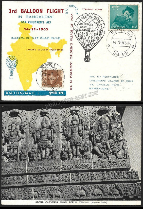 1965 3rd Balloon Flight in Bangalore For Children's Aid - Balloon Carried Cover (Experimental Post Office Cancellation) #FFCD8