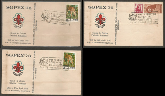 SGPEX 1976 -Set of 3 Special Cover #WB8
