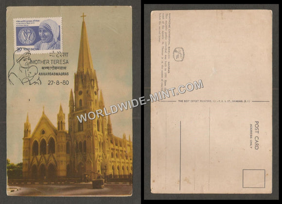 1980 Mother Teresa Private Picture Post card #MC80
