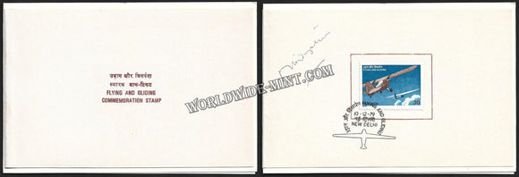 1979 Flying and Gliding Movement in India VIP Folder