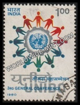 1980 UNIDO 3rd General Conference Used Stamp