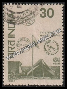 1980 INDIA - 80-Army Post Office Used Stamp