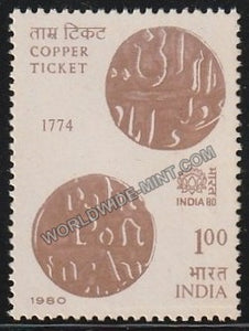 1980 INDIA - 80-Copper Ticket MNH