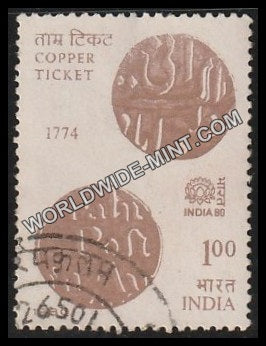 1980 INDIA - 80-Copper Ticket Used Stamp