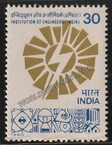 1980 Institution of Engineers (India) MNH